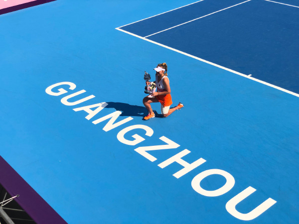 广州国际女子网球公开赛