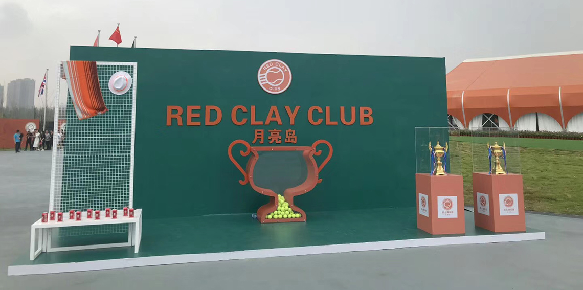 红土色彩、优美滑步 | 2019“新湖南杯”红土赛事如期到来