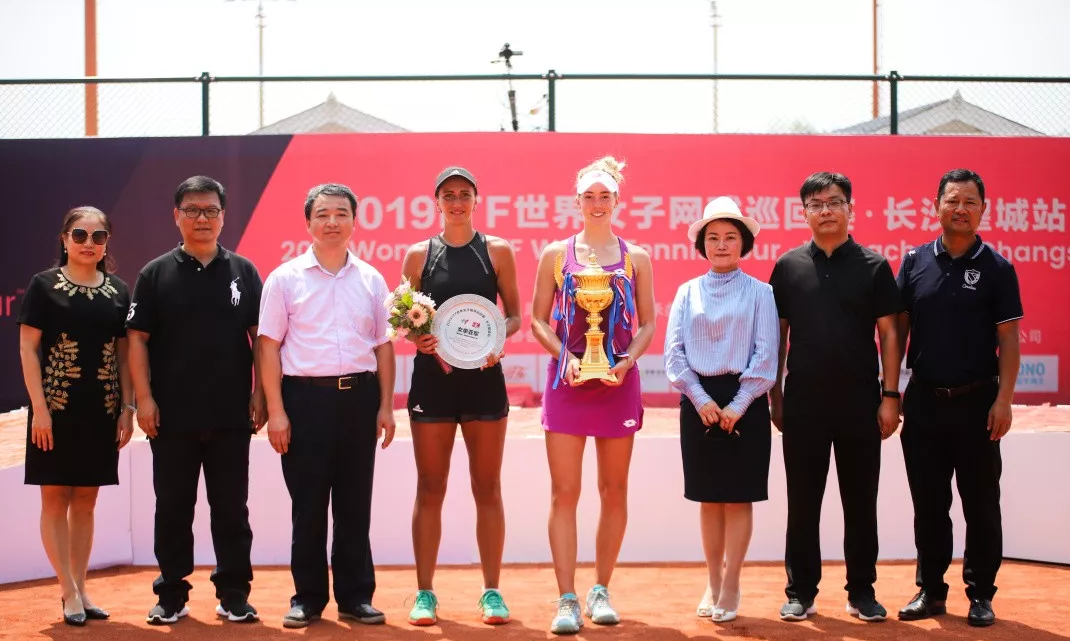 2019ITF世界女子网球巡回赛·长沙望城站圆满落幕|斯托亚诺维奇女单折桂